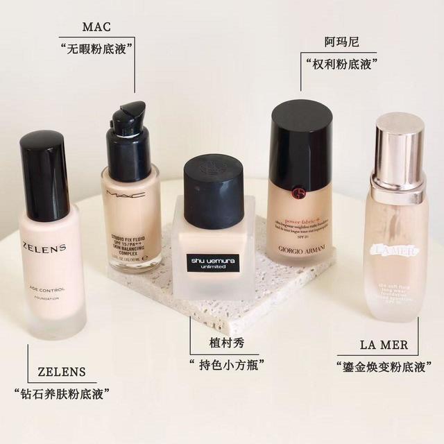 不同肤质的底妆该怎么选择粉底液呢？这6款大牌粉底液值得你参考
