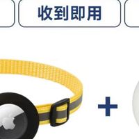 宠物防丢黑科技：创客尚GPS定位项圈实测报告