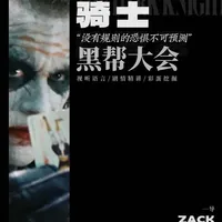 厨房惊现夺权战！小丑这段戏，把黑帮大佬吓到不敢喘气！《蝙蝠侠：黑暗骑士》#电影#影评 #影娱漫谈编辑部 #影视经典补完计划 #抖音精选