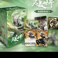 完美世界集卡社销量惨淡,竟因云曦图鉴最多
#卡牌收藏 #游戏周边
#拆卡
#完美世界
#国漫