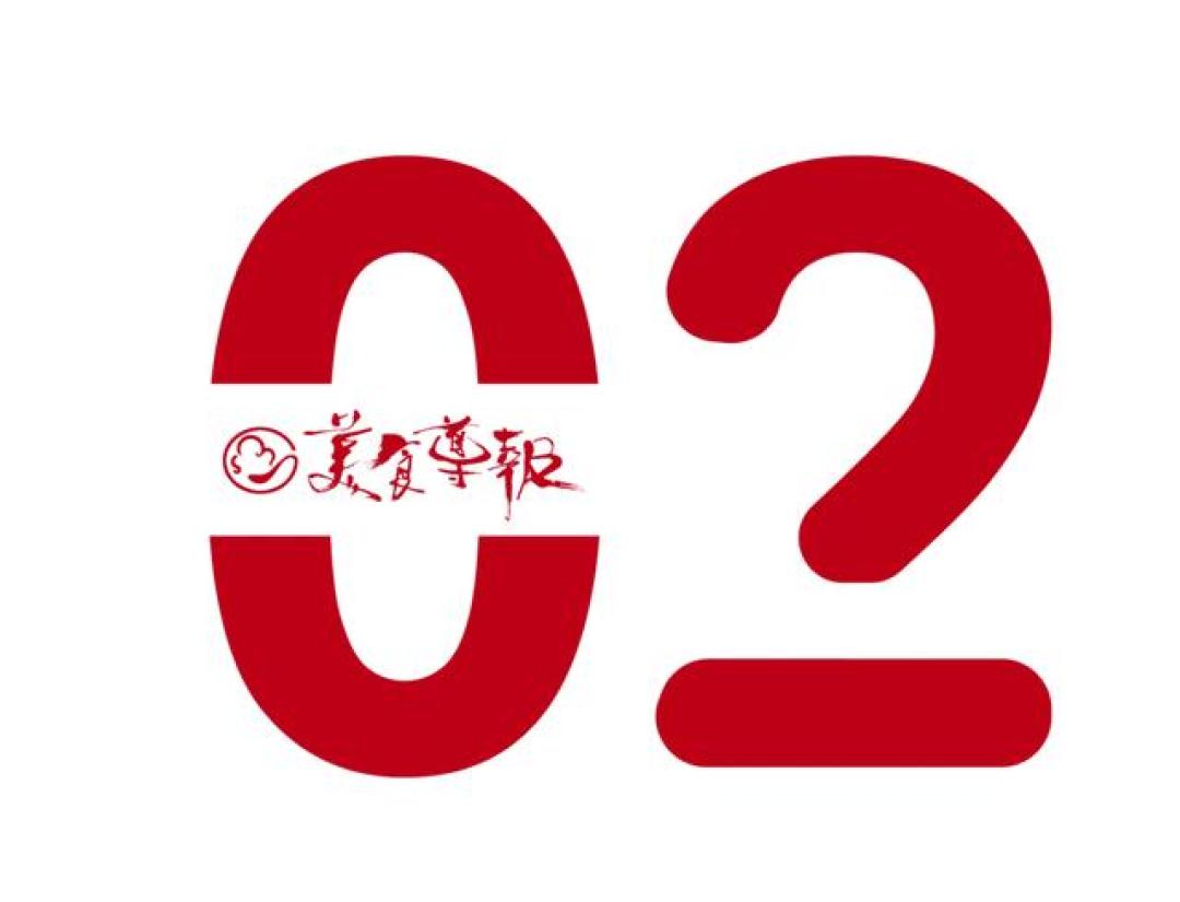 开会叹茶两不误!APEC遇上广州,这些粤菜粤点一定要吃!老广力荐→