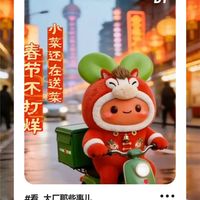 美团收购叮咚，江浙沪人民有话说
