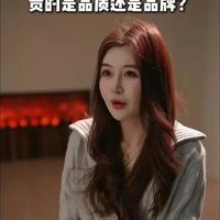 我手中的羊绒衫，不是一件普通的商品，而是三代人的心血结晶。它承载着爷爷的执着、父亲的创新，也承载着我的梦想——让更多中国人穿上优质纯羊绒，让中国的羊绒品牌走向世界。#纯羊绒  #老钱风  #长期主义