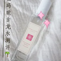 祖玛珑古龙香水测评