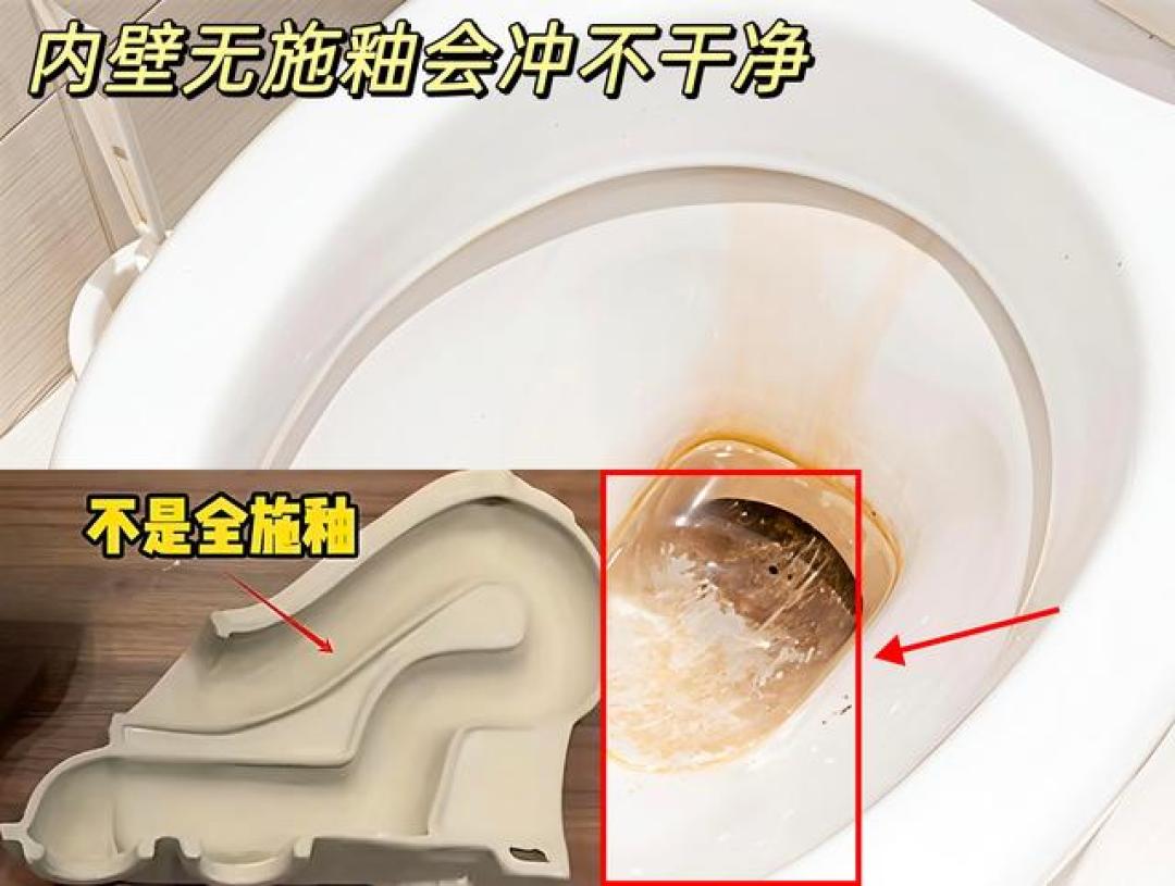 为什么我买马桶的时候没有刷到这篇文章!