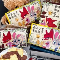 霉豆腐联名疯狂动物城：新奇体验还是口味灾难？全网观点大碰撞