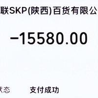 陕西男子花1.5万买裤子穿1天就勾线,门店拒绝退换货:可维修或赠送价值7000元的浴袍一件