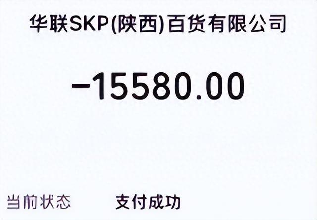 陕西男子花1.5万买裤子穿1天就勾线，门店拒绝退换货：可维修或赠送价值7000元的浴袍一件