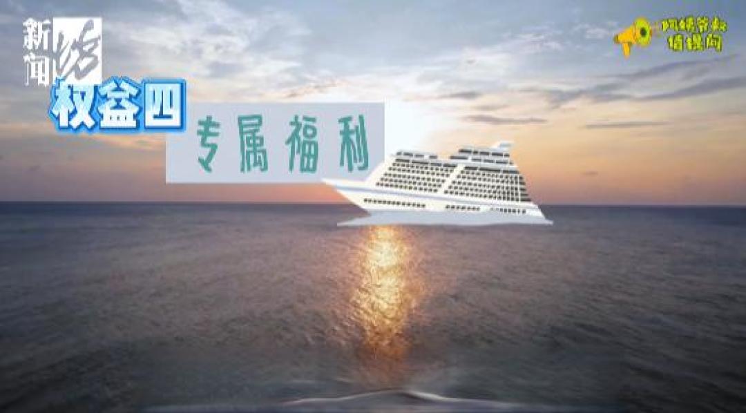 上海阿姨爷叔眼前一亮!居然还能这样省钱?这张卡太全能了↗