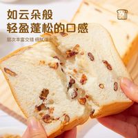 免厨师机‼️手揉复刻爸爸糖招牌红豆吐司🍞吐司届的爱马仕 #吐司面包 #爸爸糖手工吐司 #红豆吐司 #手揉吐司 #与辉同行定制吐司