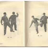 60年前军用格斗宝典：闪躲爆发一击制敌，铁血劲儿十足