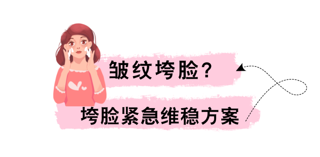 新春变美3件套，附中医调理秘籍~