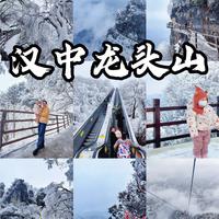 西安1.5h直达!龙头山亲子雾凇云海攻略,带
