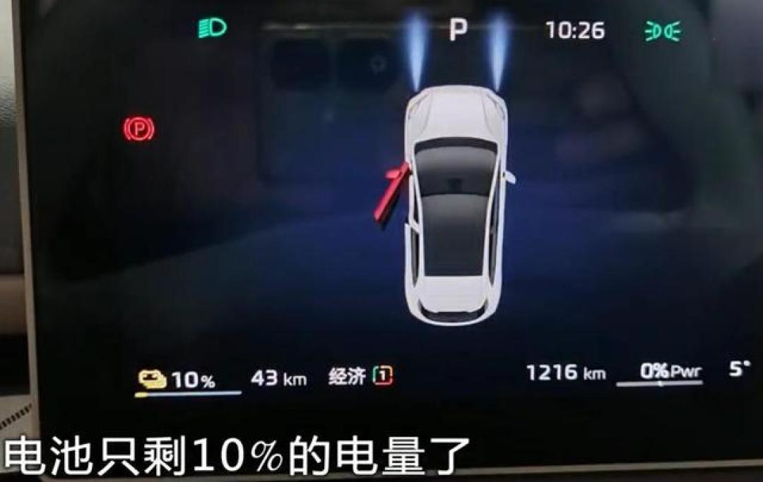 车主质疑名爵新能源车续航里程“打折严重”,该怎么办?