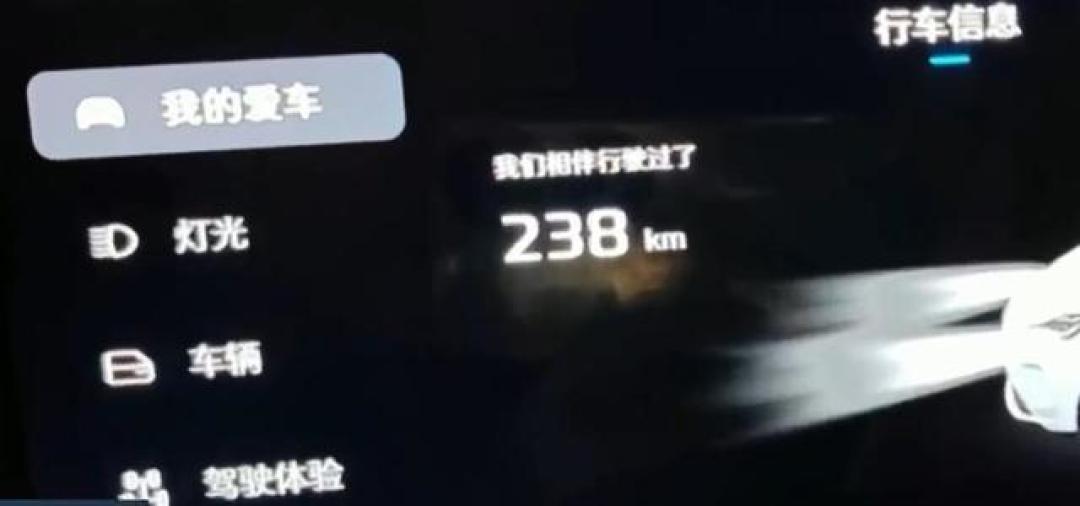 车主质疑名爵新能源车续航里程“打折严重”,该怎么办?