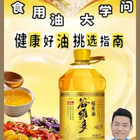 跟服务国家运动员的营养师学选油，选好油！