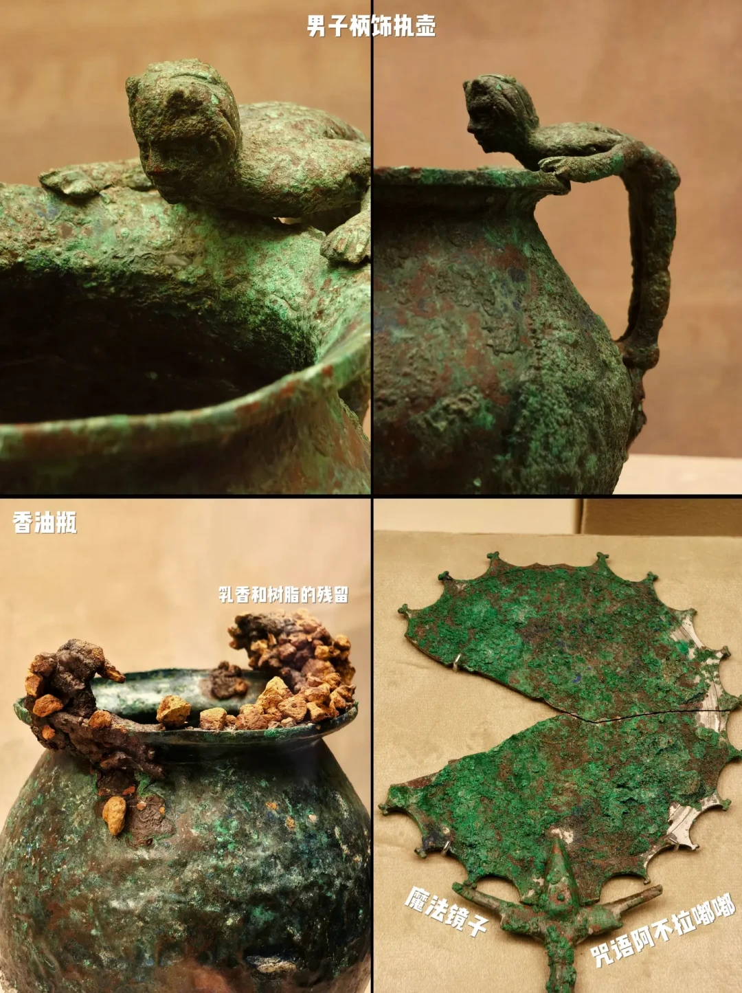 國博龐貝(古羅馬)特展,花120真的值嗎?