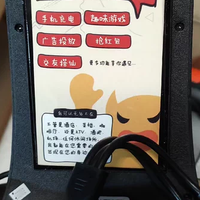 快来捡漏！61元薅一个广告机，还能白嫖6颗18650电池