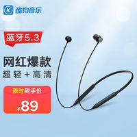 听歌能赚钱的软件哪个最好