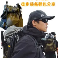 2天1夜轻量化徒步露营翻包🏕️