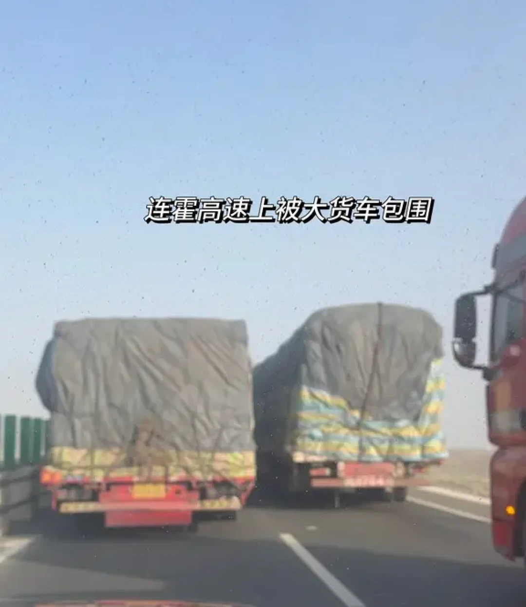 开车回家过年,新疆到成都新手友好自驾攻略