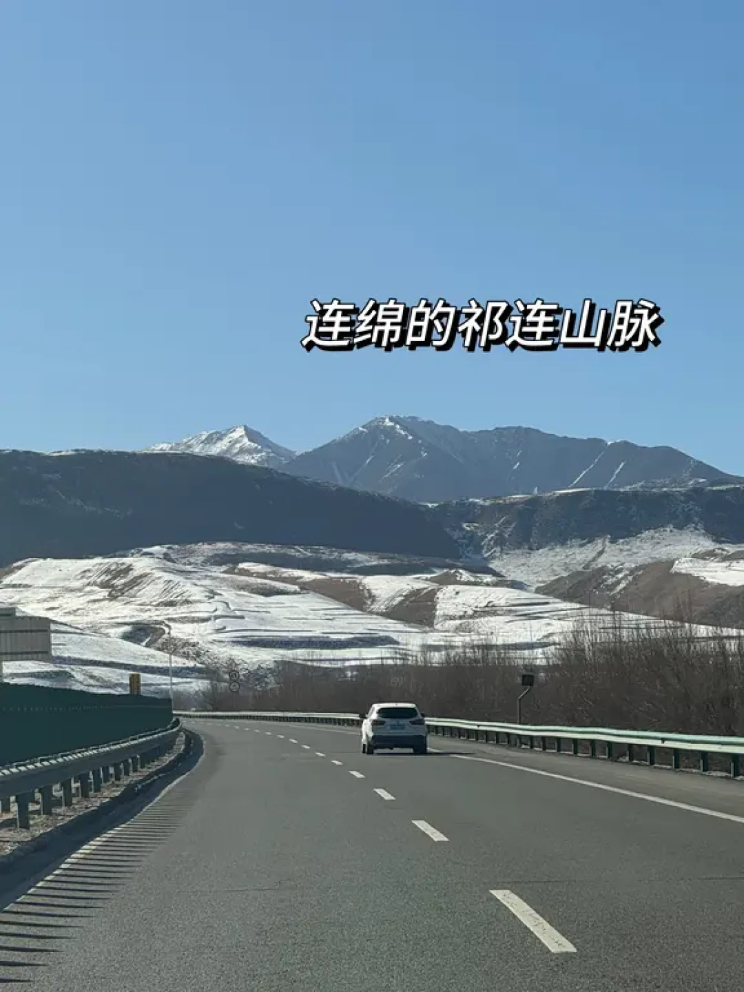 开车回家过年,新疆到成都新手友好自驾攻略