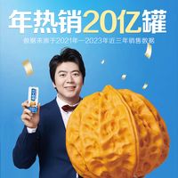 六个核桃卖不动，除了不能补脑，还有让衡水首富更担心的问题