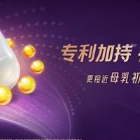 早产儿妈妈泪目！这罐奶粉让 4 斤宝宝 3 个月追平同龄体重