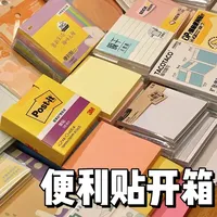 现在的学生便利贴都长这样了？？ 9min急速开箱60+本，这辈子我都写不完orz
#文具开箱 #文具推荐 #便利贴 #便利贴推荐 #学生党必备