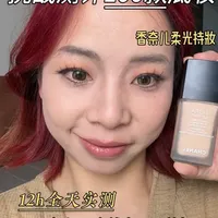 原相机自然光测评｜香奈儿柔光持妆粉底液 #粉底液测评 #香奈儿粉底液 #底妆测评 #干皮粉底液 #持妆粉底液