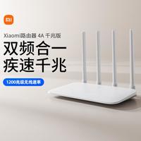 50块的二手小米路由器4A千兆版，AC1200全千兆端口，双频1167Mbps，覆盖三室一厅无压力