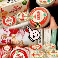 跟着丁禹兮逛北京!打卡同款三元酸奶