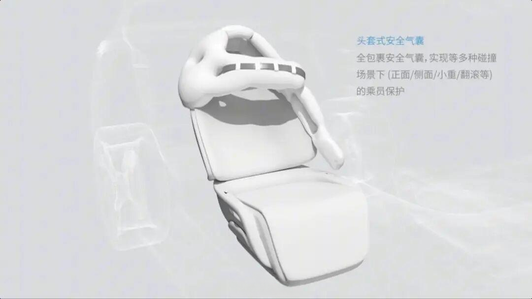智界 V9 细节曝光!行业首发「头套气囊」,连尊界 S800 都要眼红