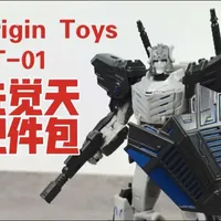 OriginToysOT-01变形金刚天尊世代先觉天配件包#变形金刚 #变形金刚玩具 #玩具推荐 #童年动画 #男孩玩具
