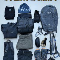 爬汉拿山穿什么 装备分享