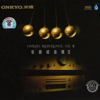 《安桥试音碟Ⅰ、Ⅱ、Ⅲ》人声天碟