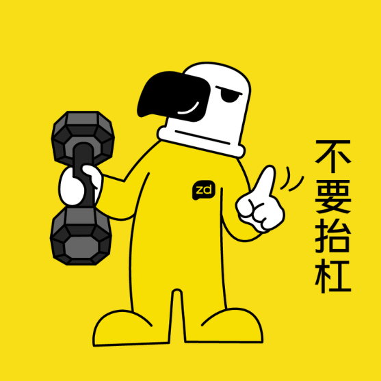 真雕 x zdear | “真雕×Z世代：一场关于愉悦消费的潮玩复兴”