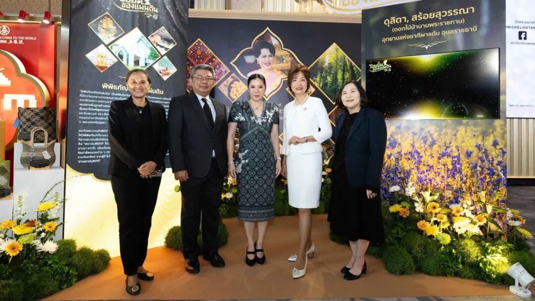 泰国美食卓越再升级:《2026年米其林指南泰国版》发布