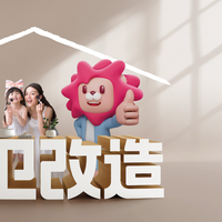 上海厨房卫生间改造哪家好？选整装公司还是找专业局改公司！