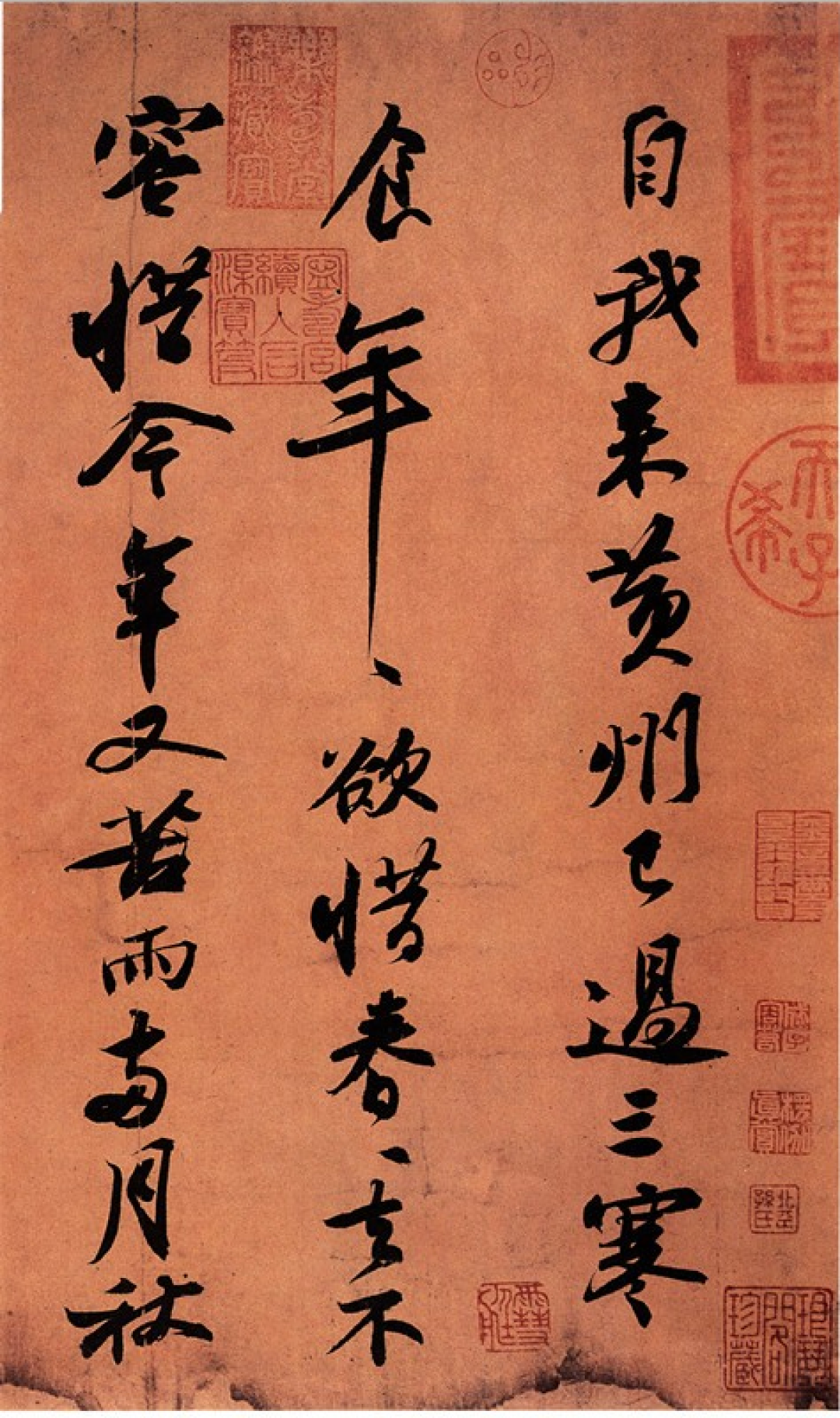 中国书法的形成以及演变进程