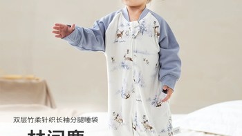 小月龄宝宝晚上睡觉怎么穿盖？ #新生儿 #新手妈妈 #宝宝睡觉 #睡袋 #小月龄宝宝
