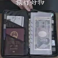 旅行必备｜4个不起眼但超实用的小物件
#出差旅行必备 #便携好物 #MUJI #旅行搭子 #出国必备