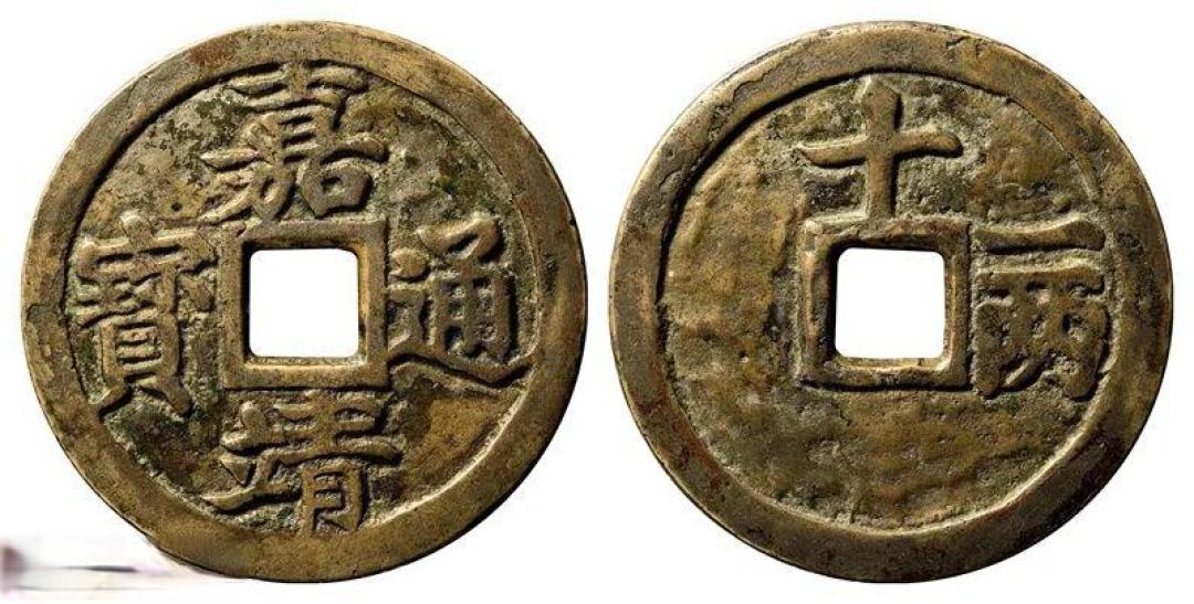 古钱币收藏避坑指南:新手必知的生存法则
