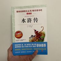 又到寒假，孩子们的读书时间来了。