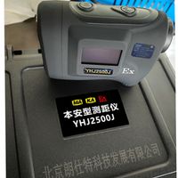 矿用本安型激光测距仪京朗仕特YHJ2500J支持测角测高、测速等