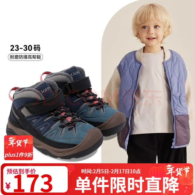 英氏2025冬季新款儿童运动鞋