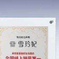 2026卸妆洗面奶榜单：10大热门品牌实测，雪玲妃小黑管登顶