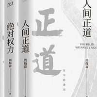 正义与良知的深度叩问