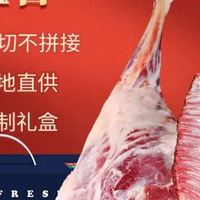 宁夏滩羊肉礼盒 新春餐桌首选