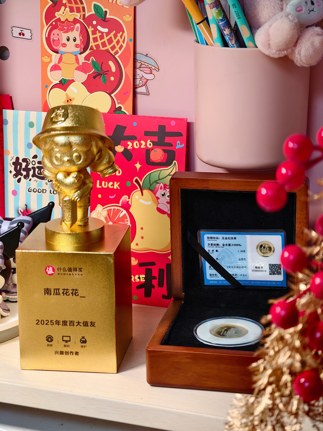 看了眼金价，值得买送的金币更香了~